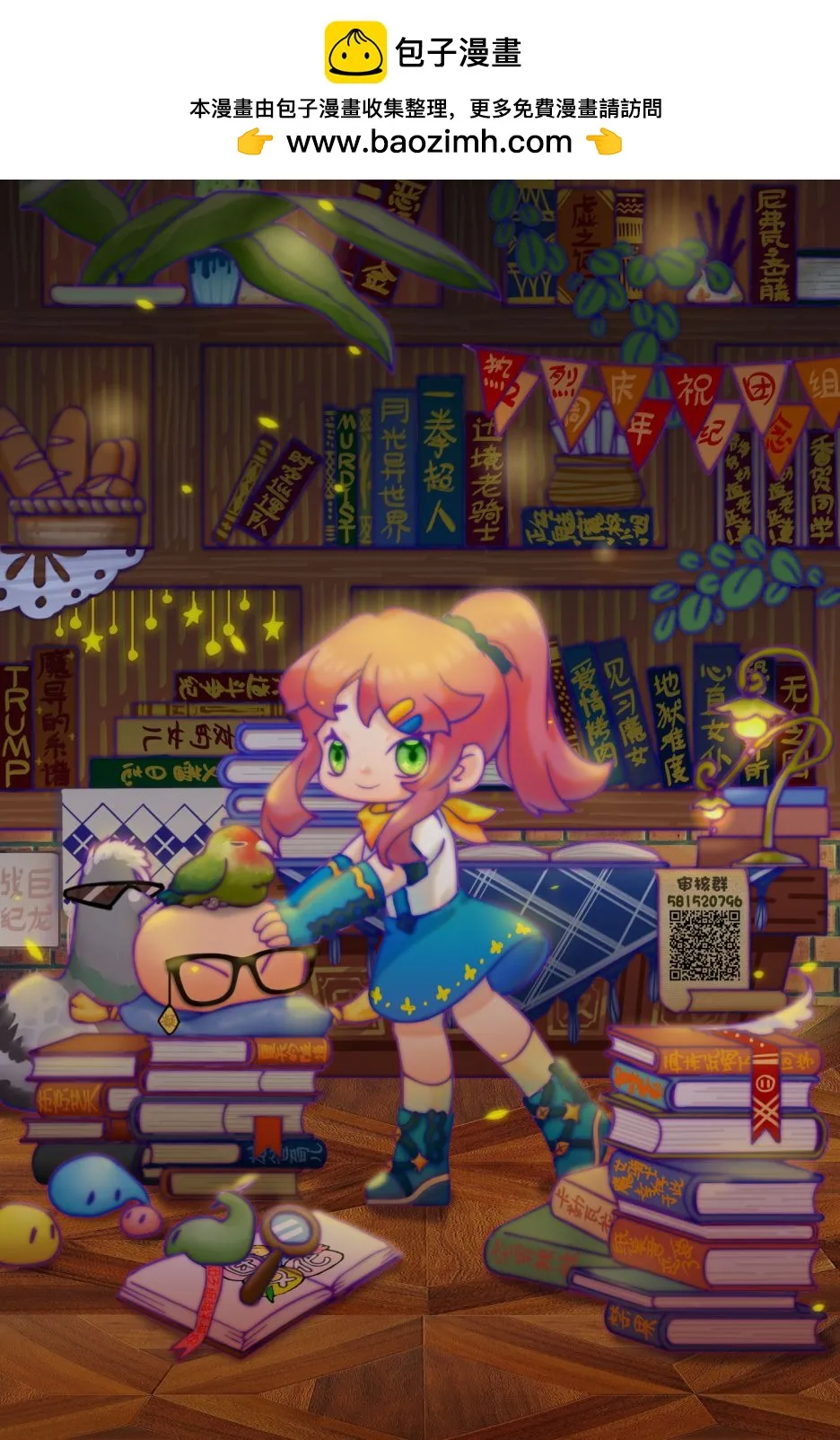 第2页
