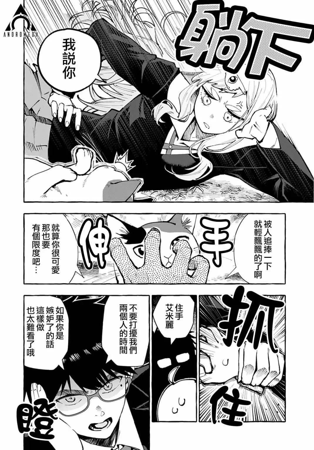 第17页
