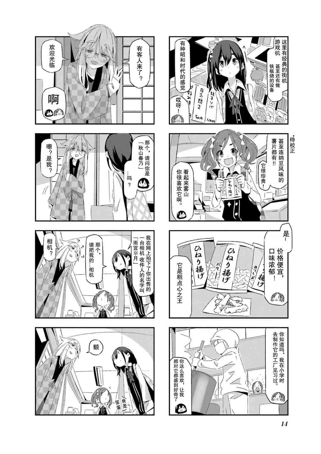 第3页