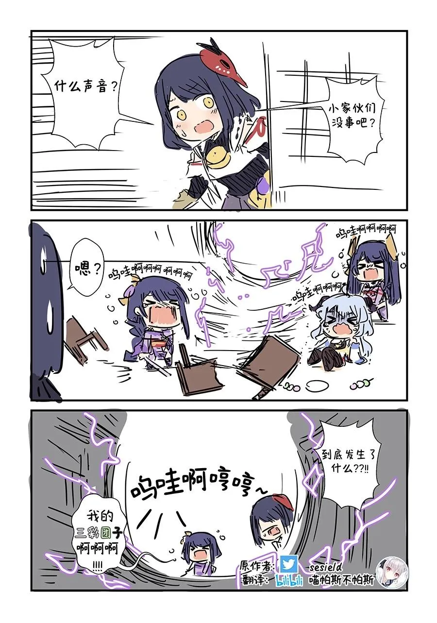 第4页