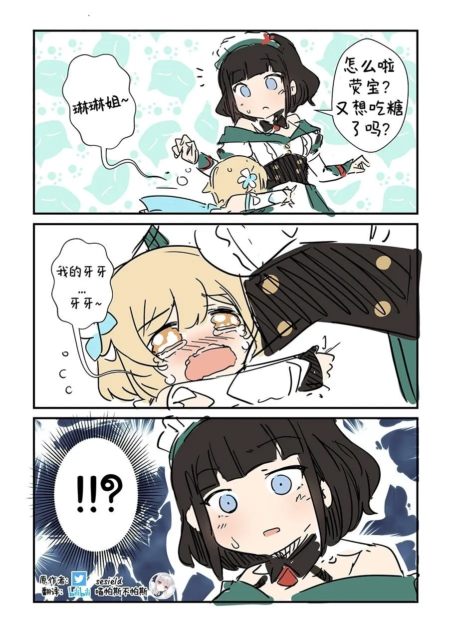 第3页