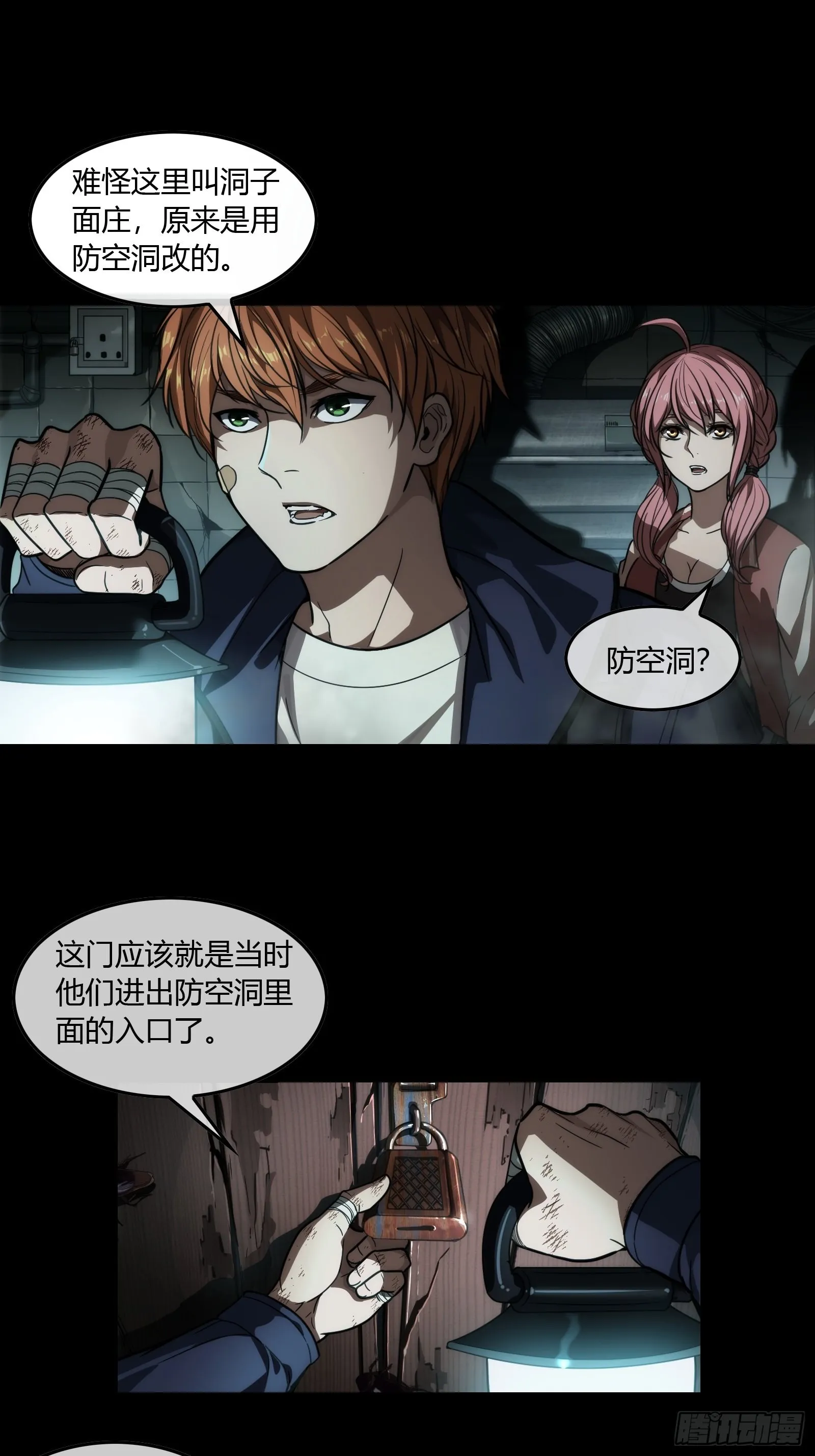 第39页