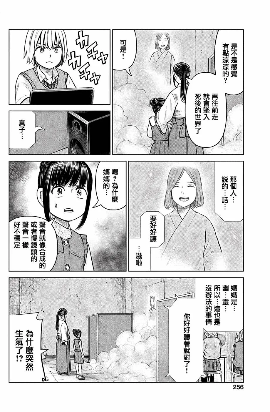 第34页