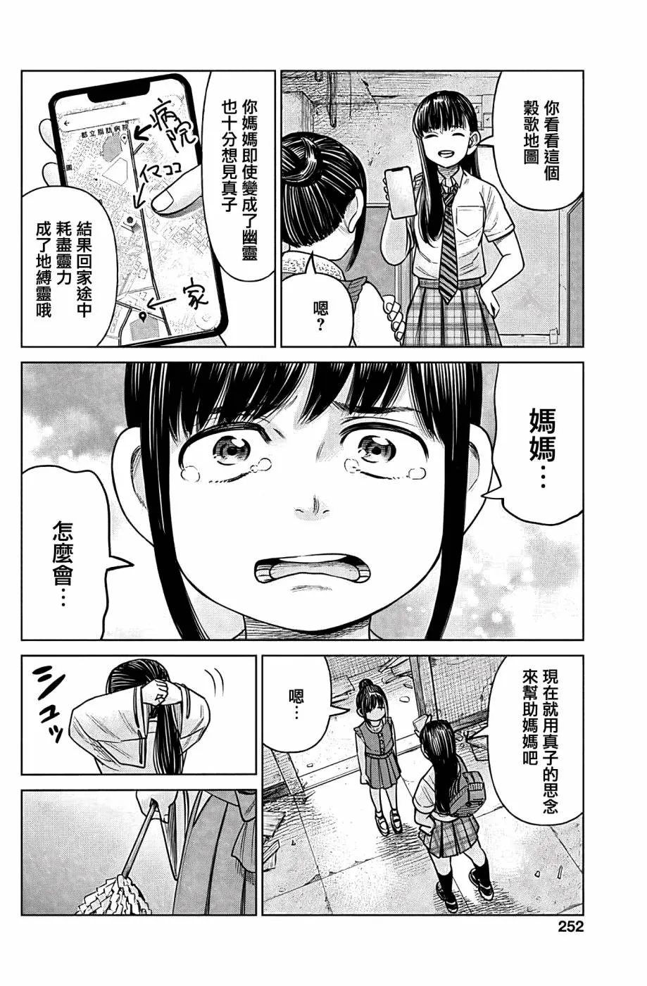 第30页