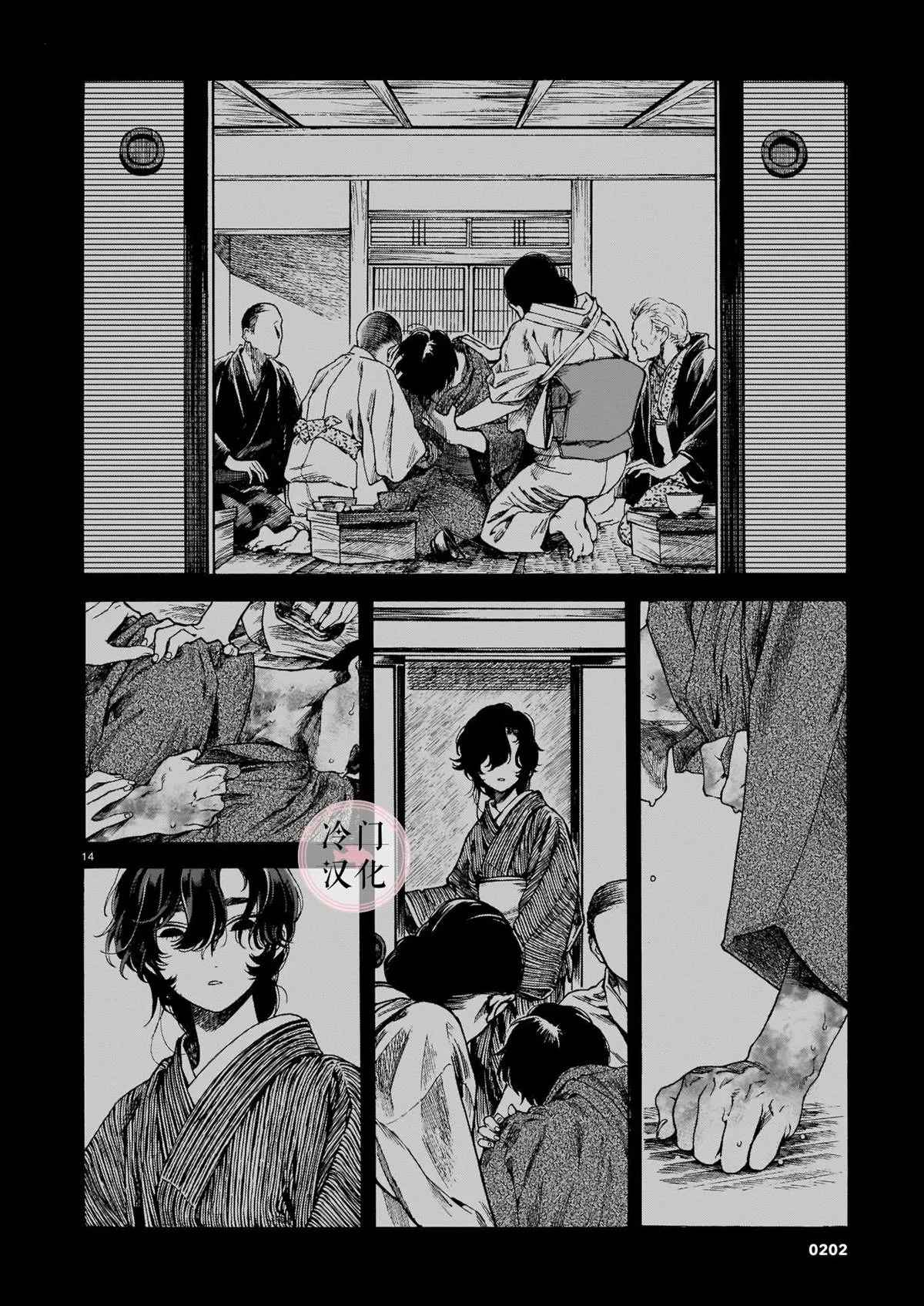 第14页