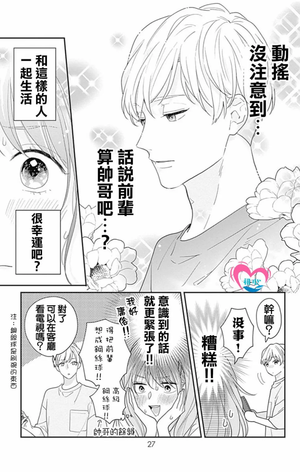 第26页