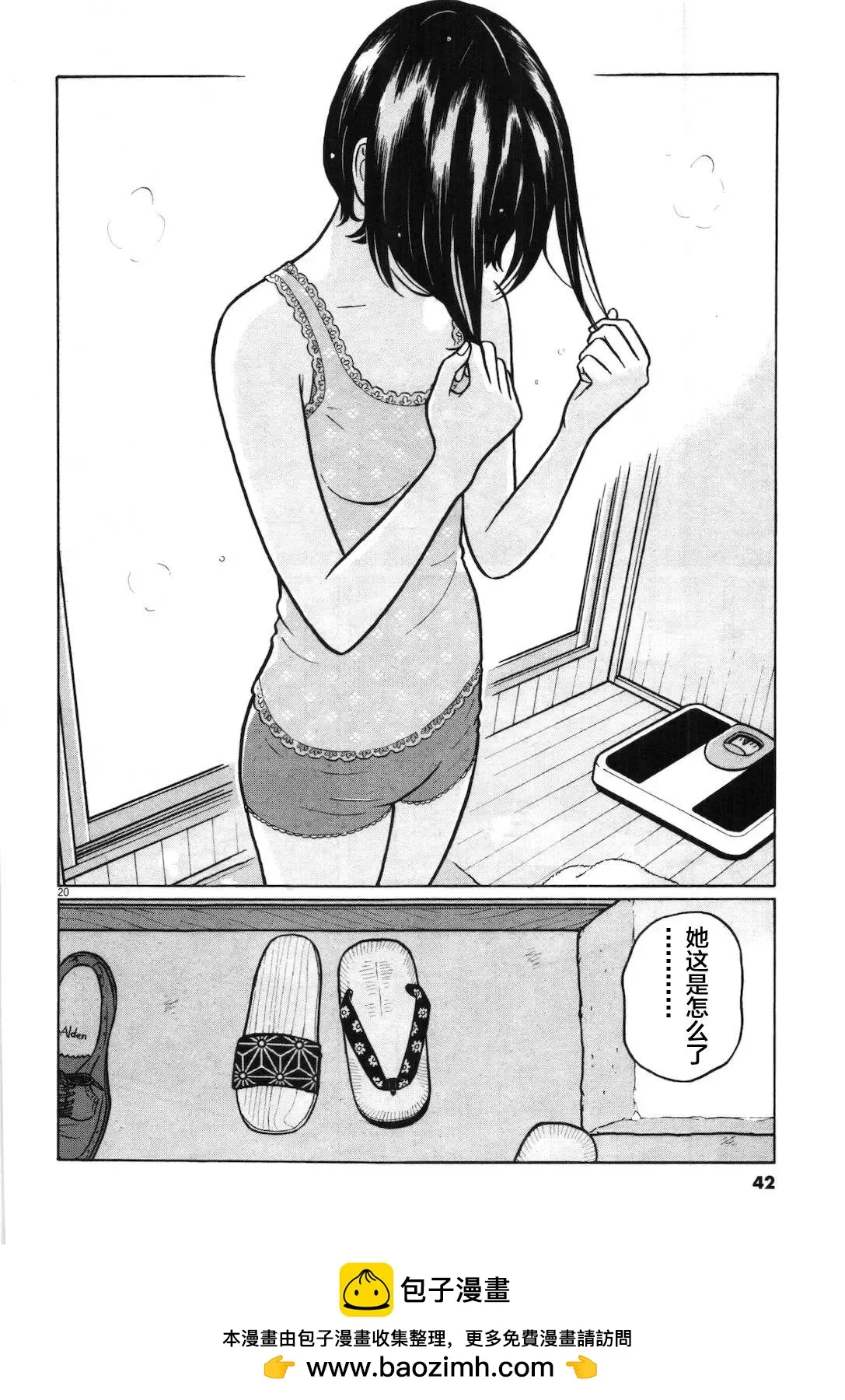 第19页