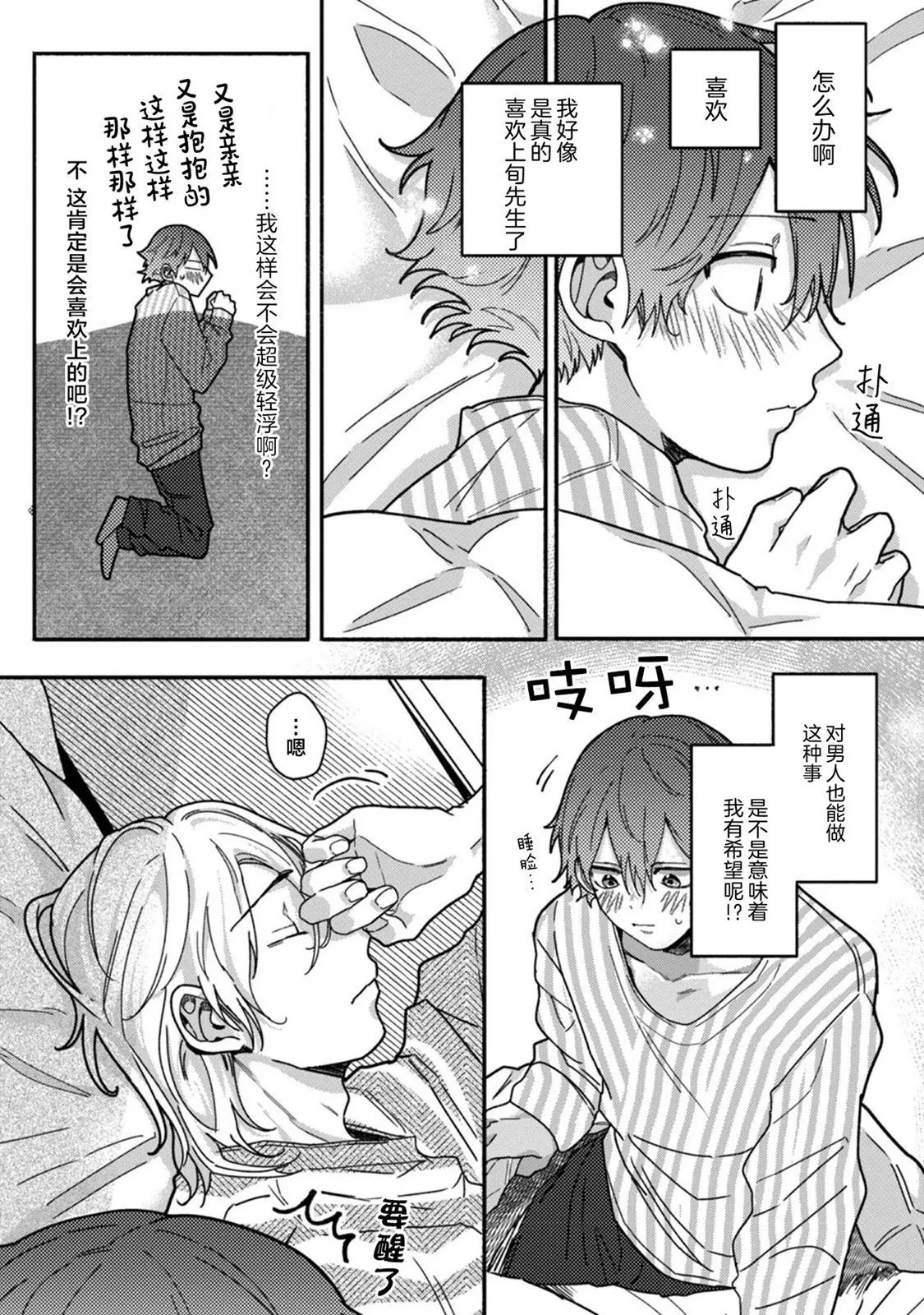 第37页