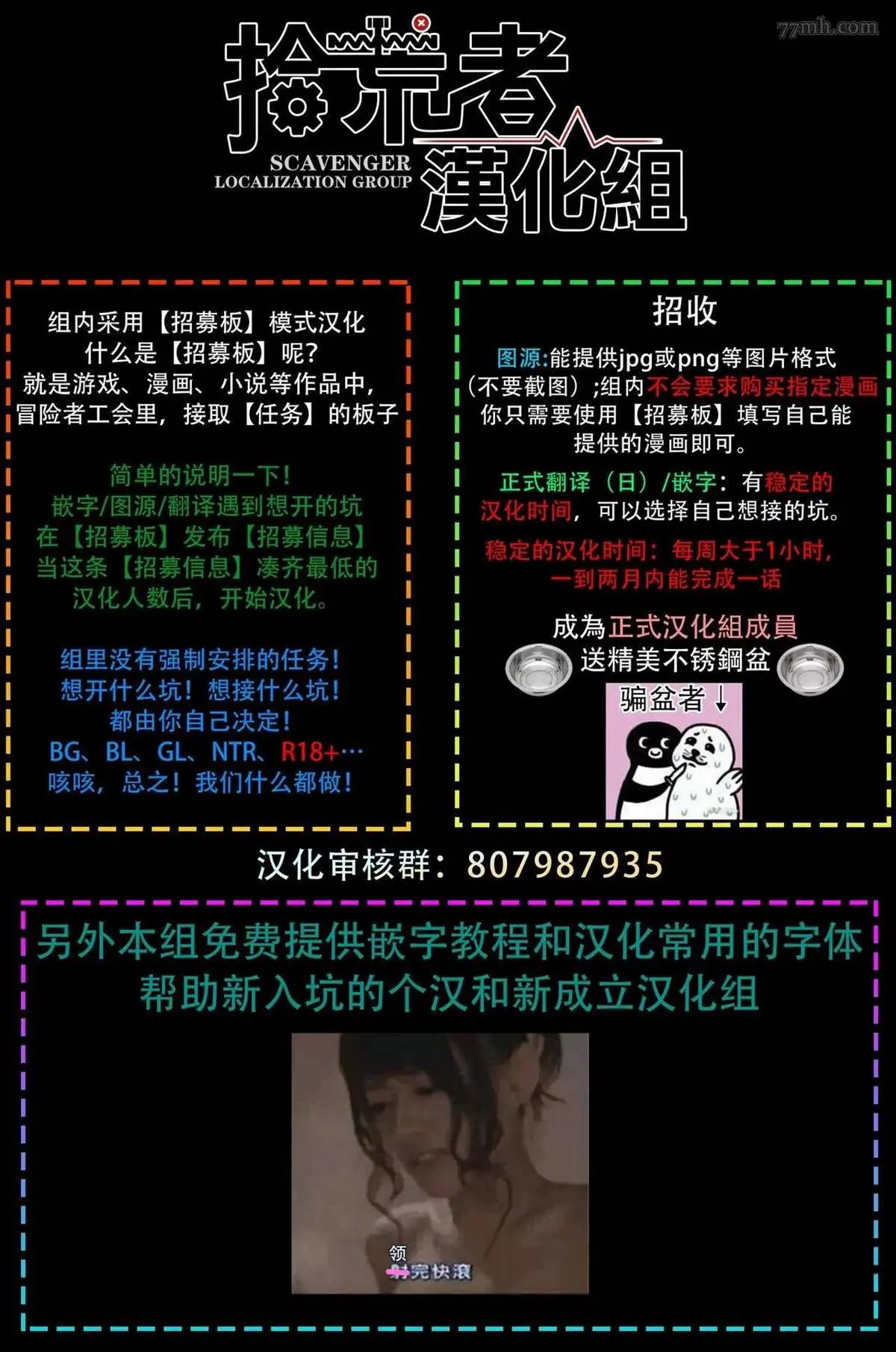 第47页