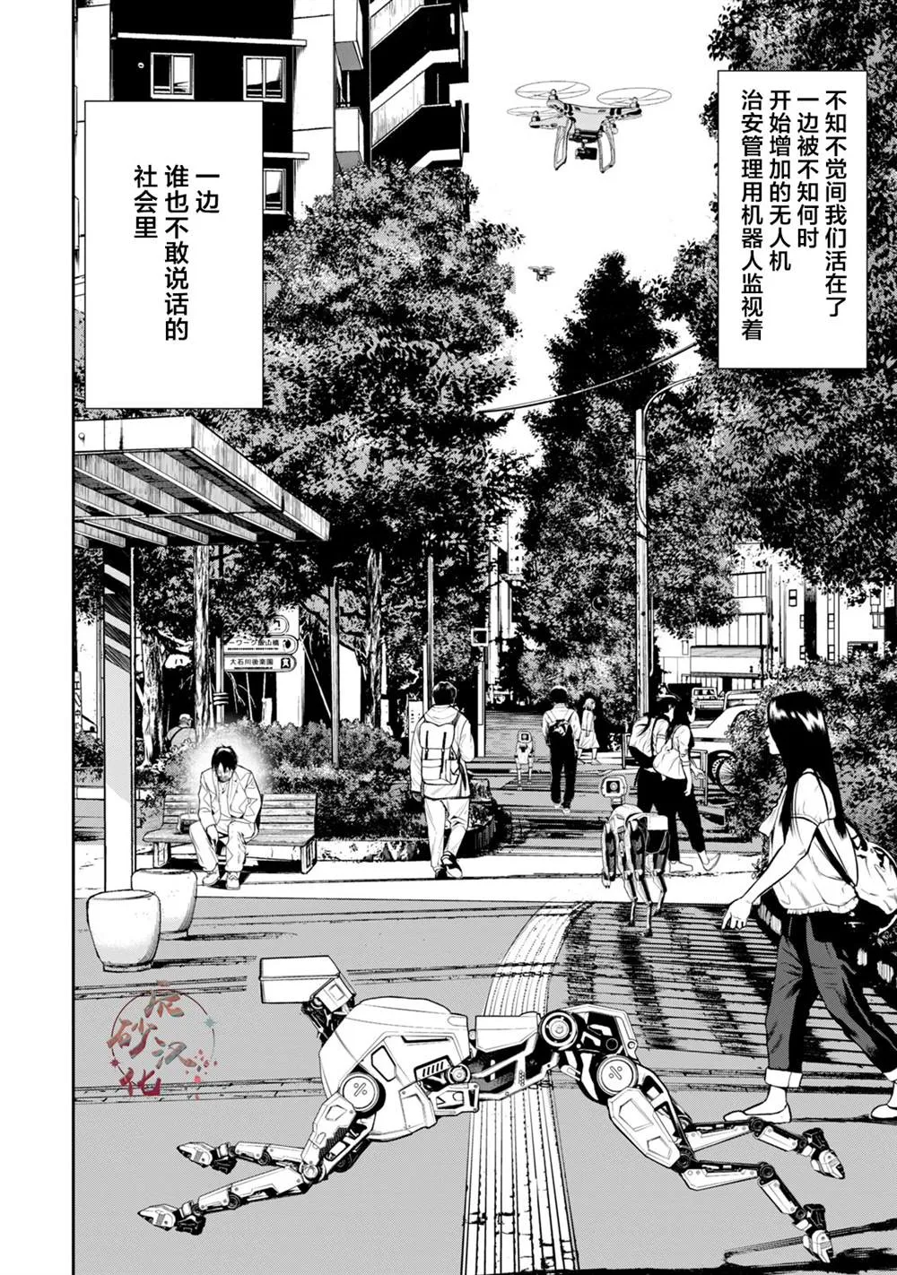 第13页