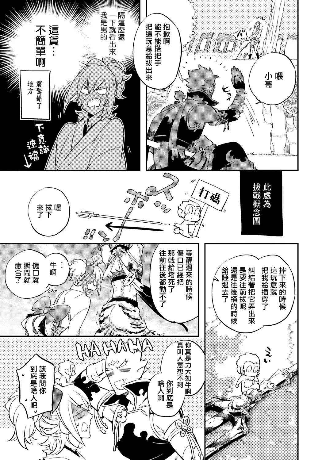 第37页