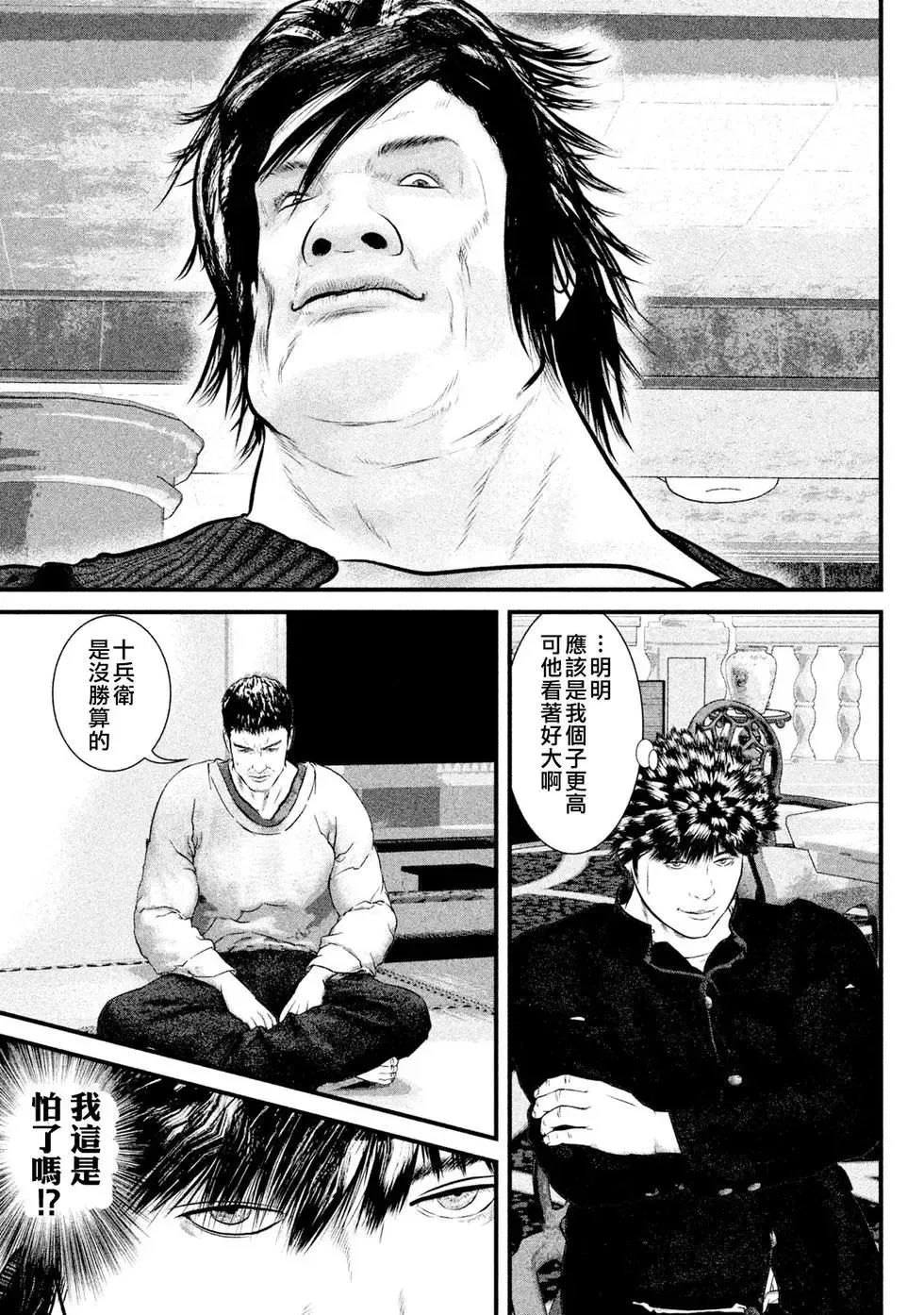第37页