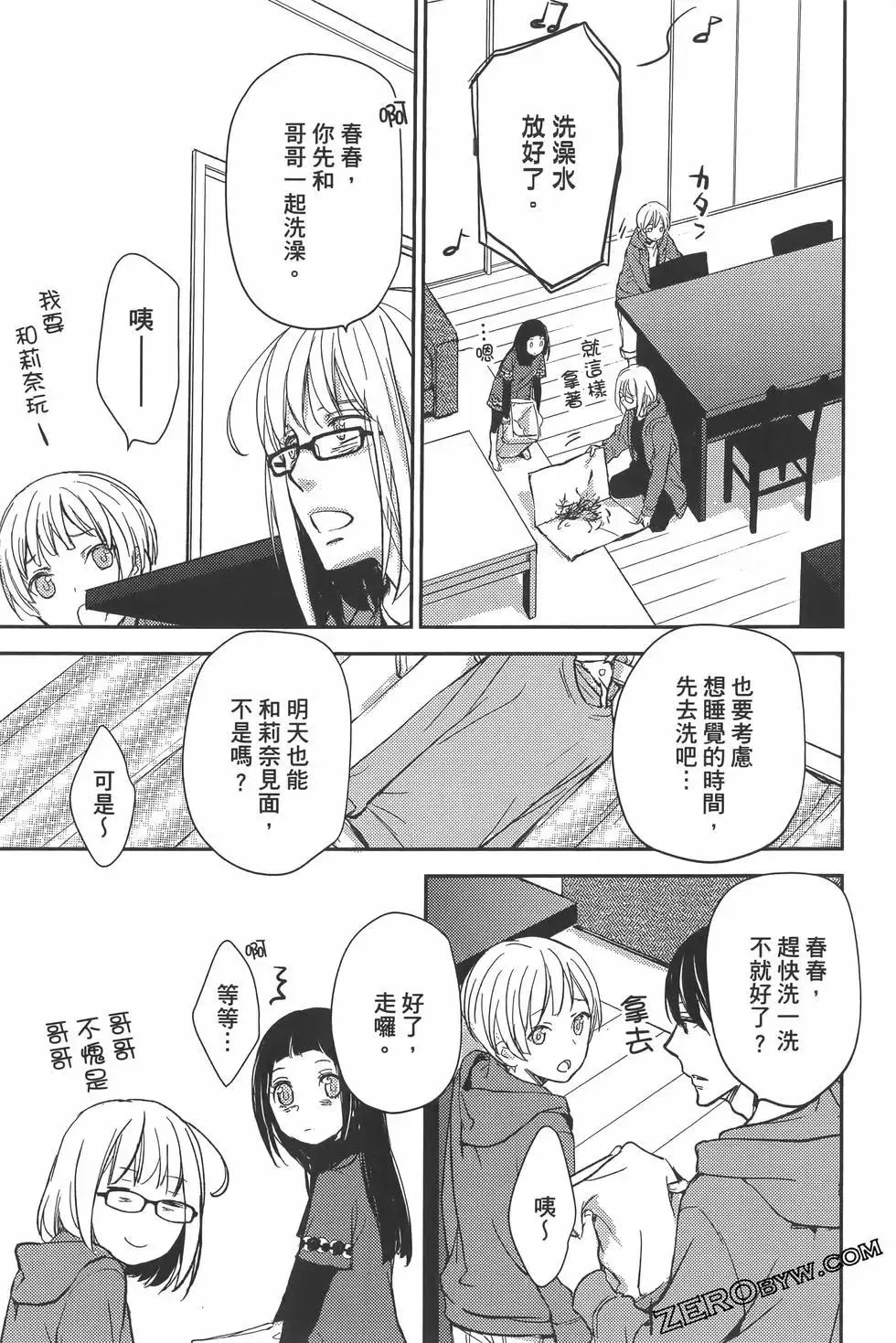 第43页