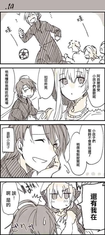 第14页