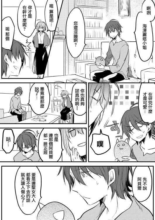 第33页