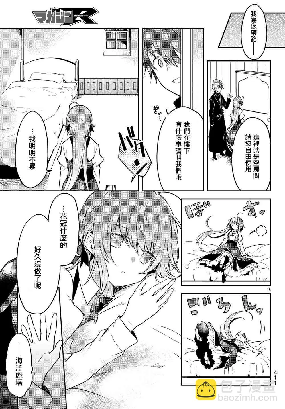 第18页