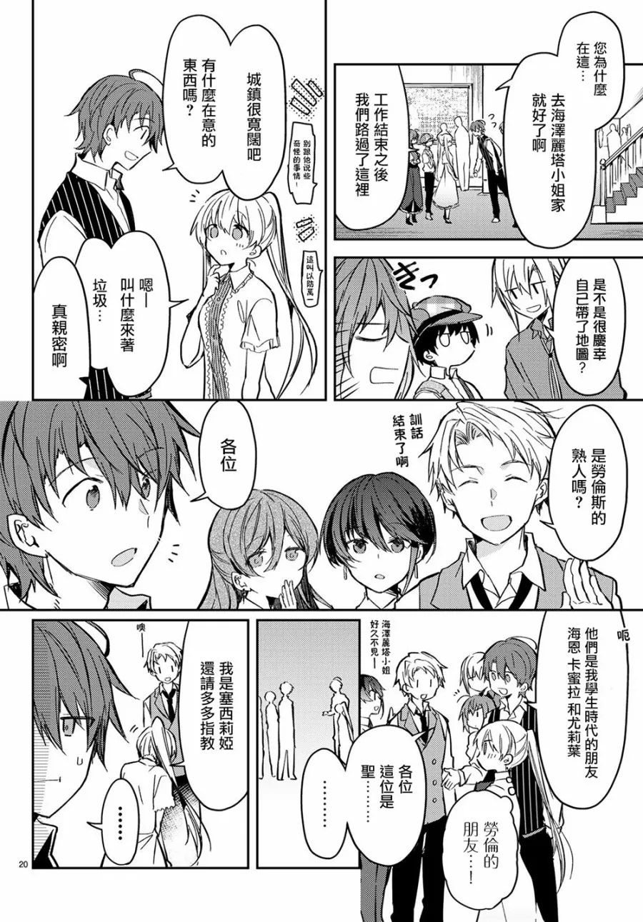第20页