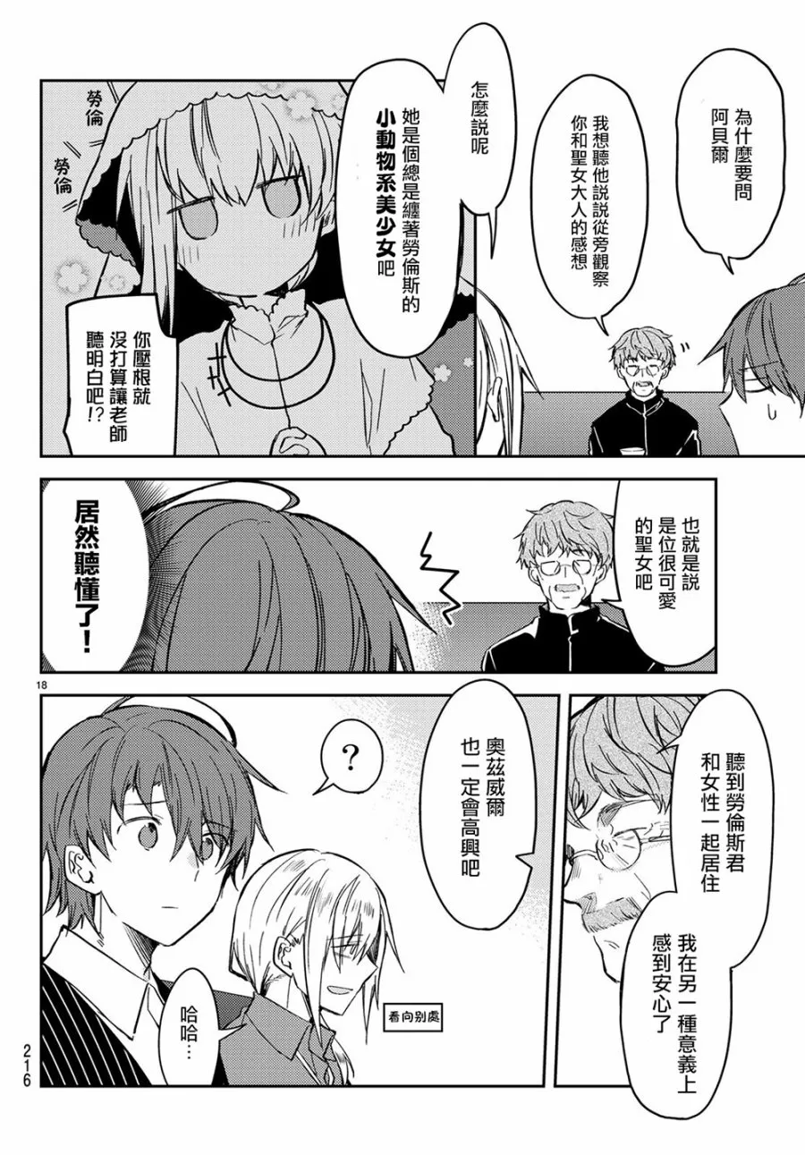 第18页