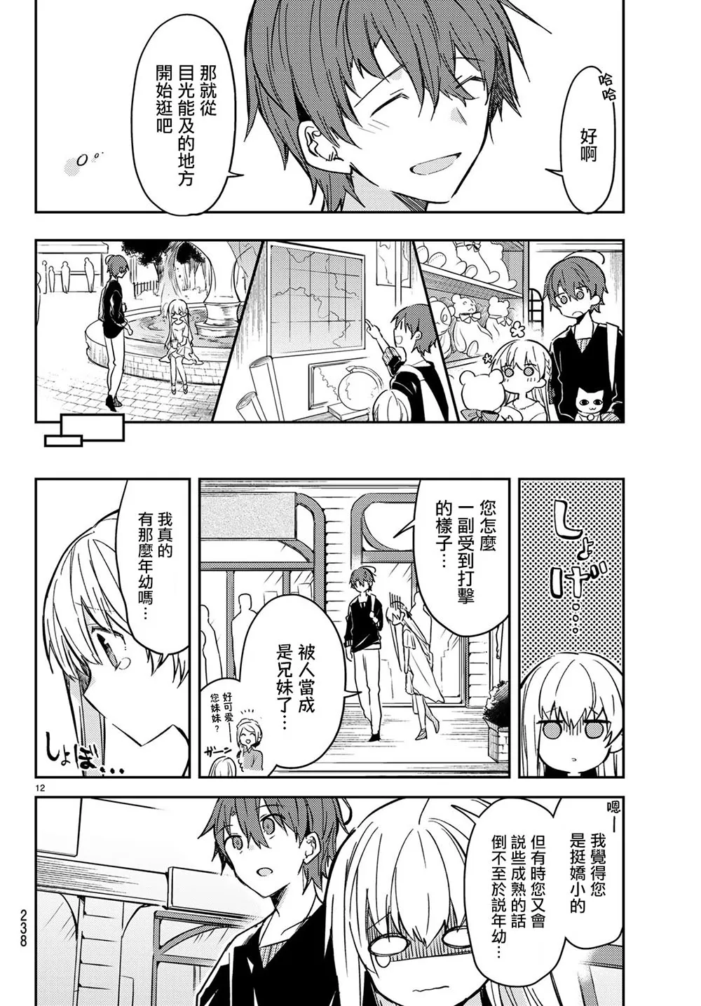 第12页