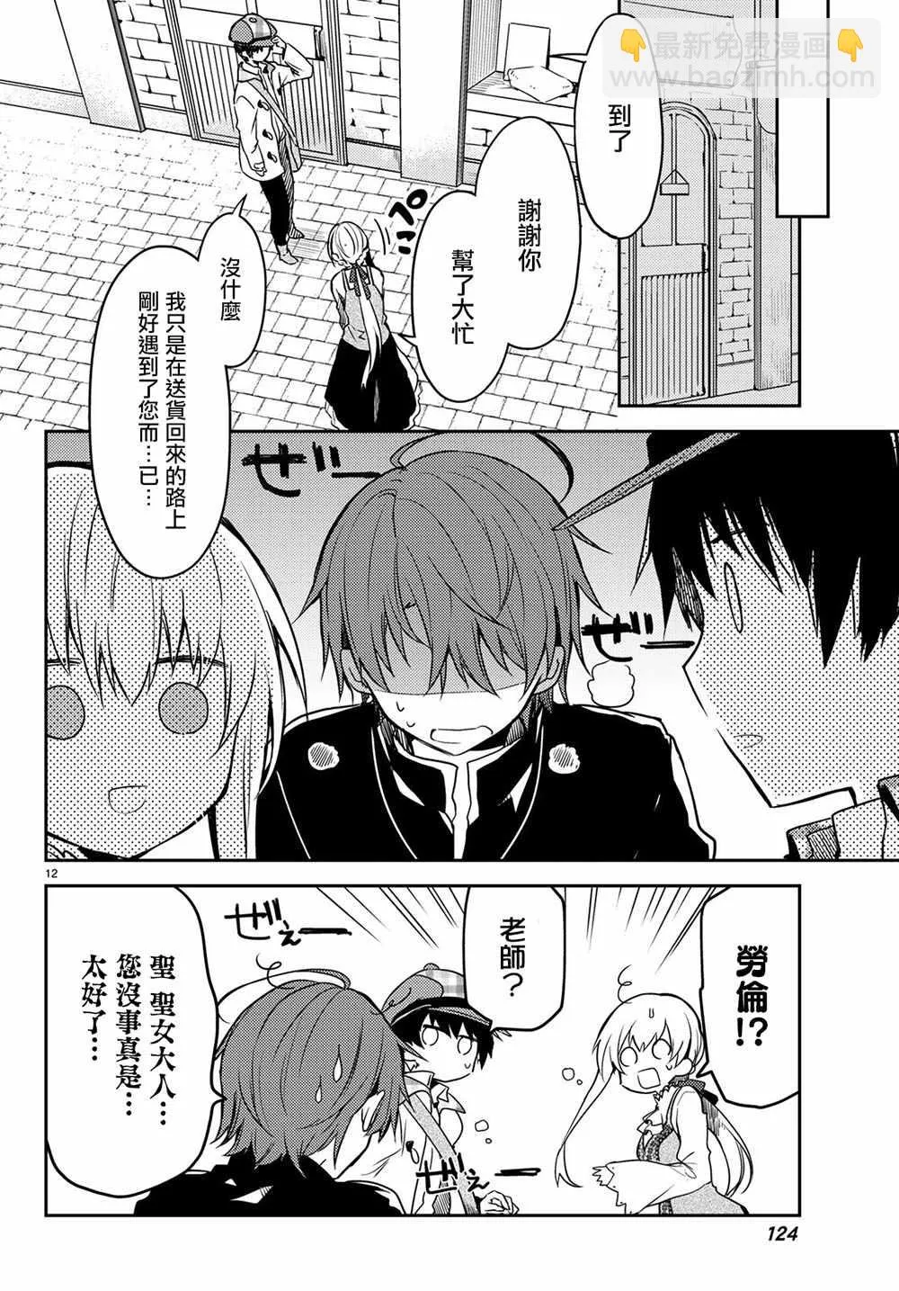 第12页