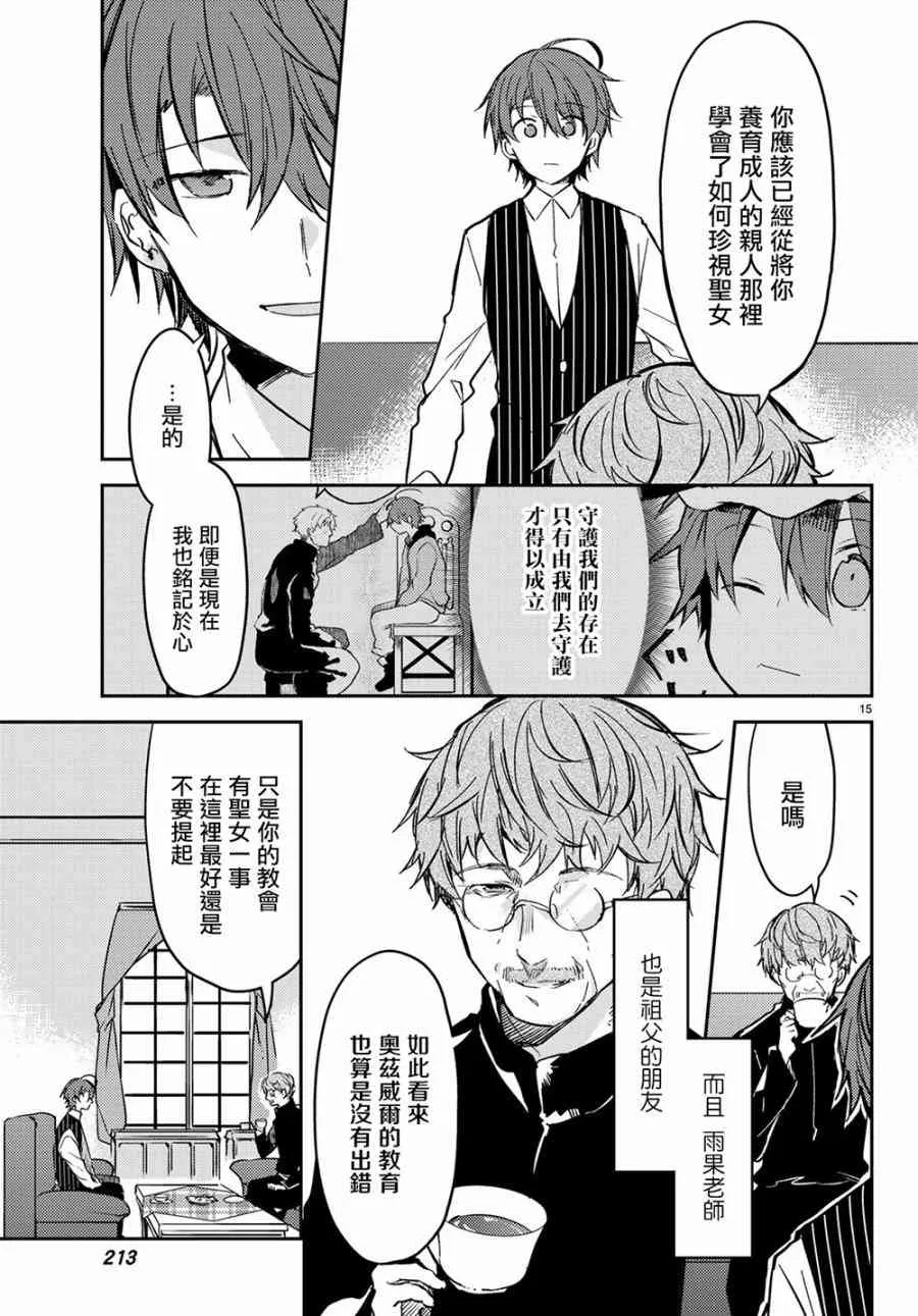 第15页