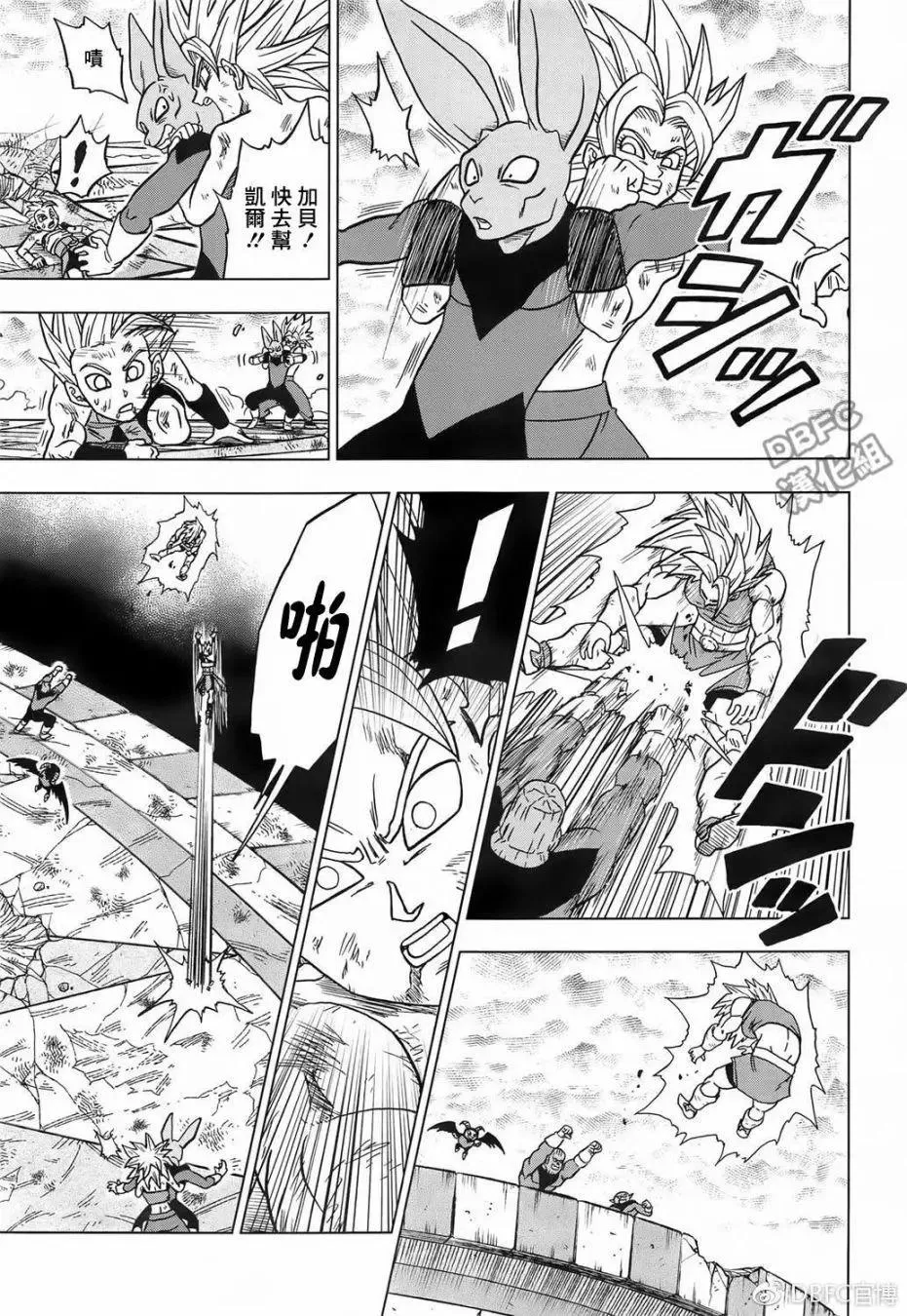 第33页