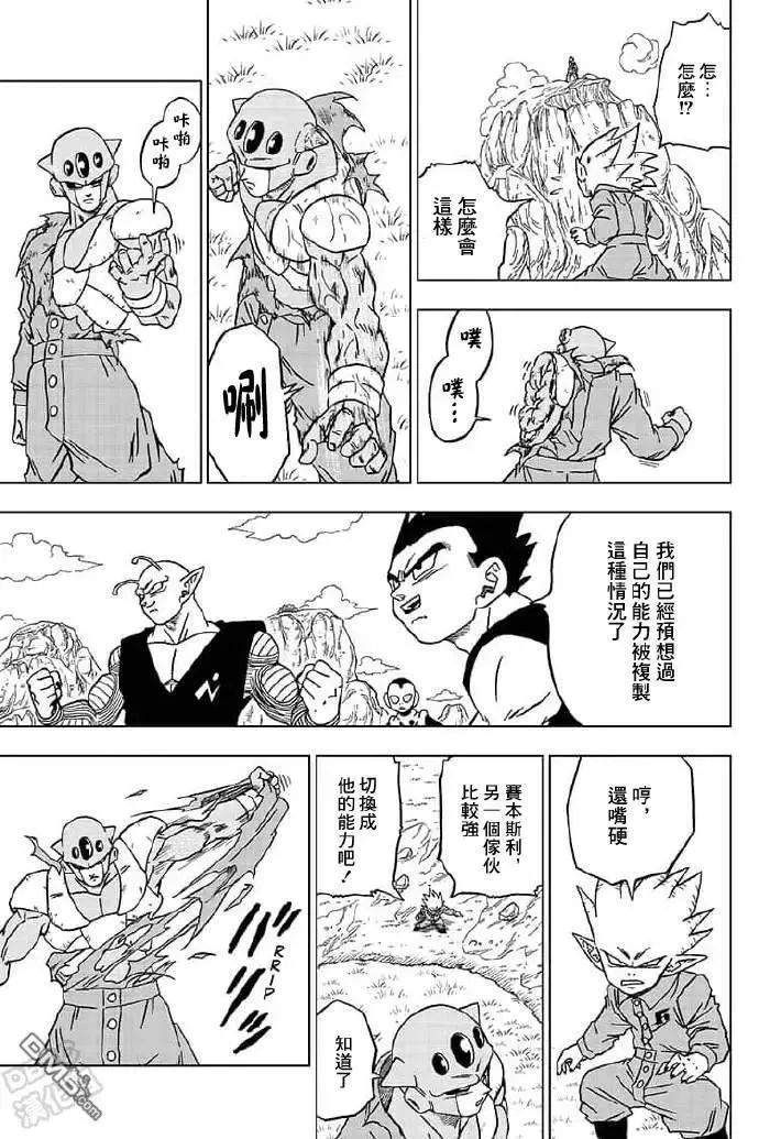 第26页