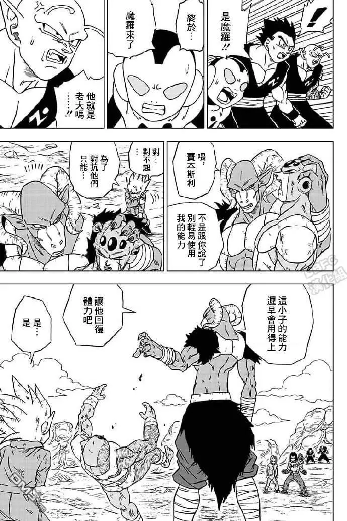 第29页