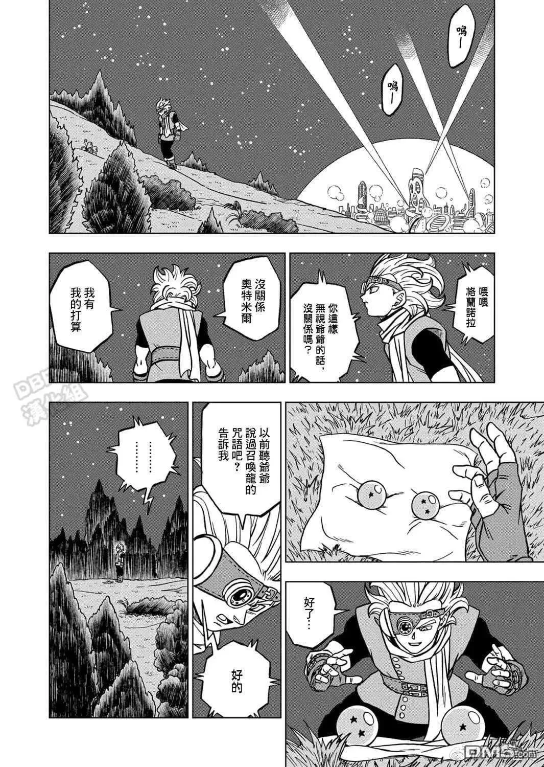 第42页