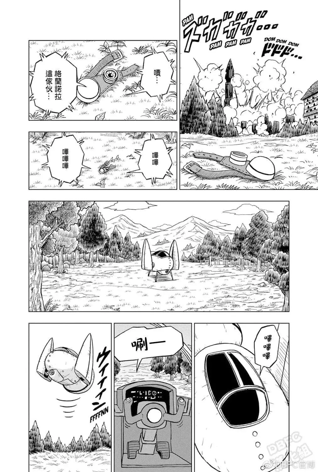 第28页