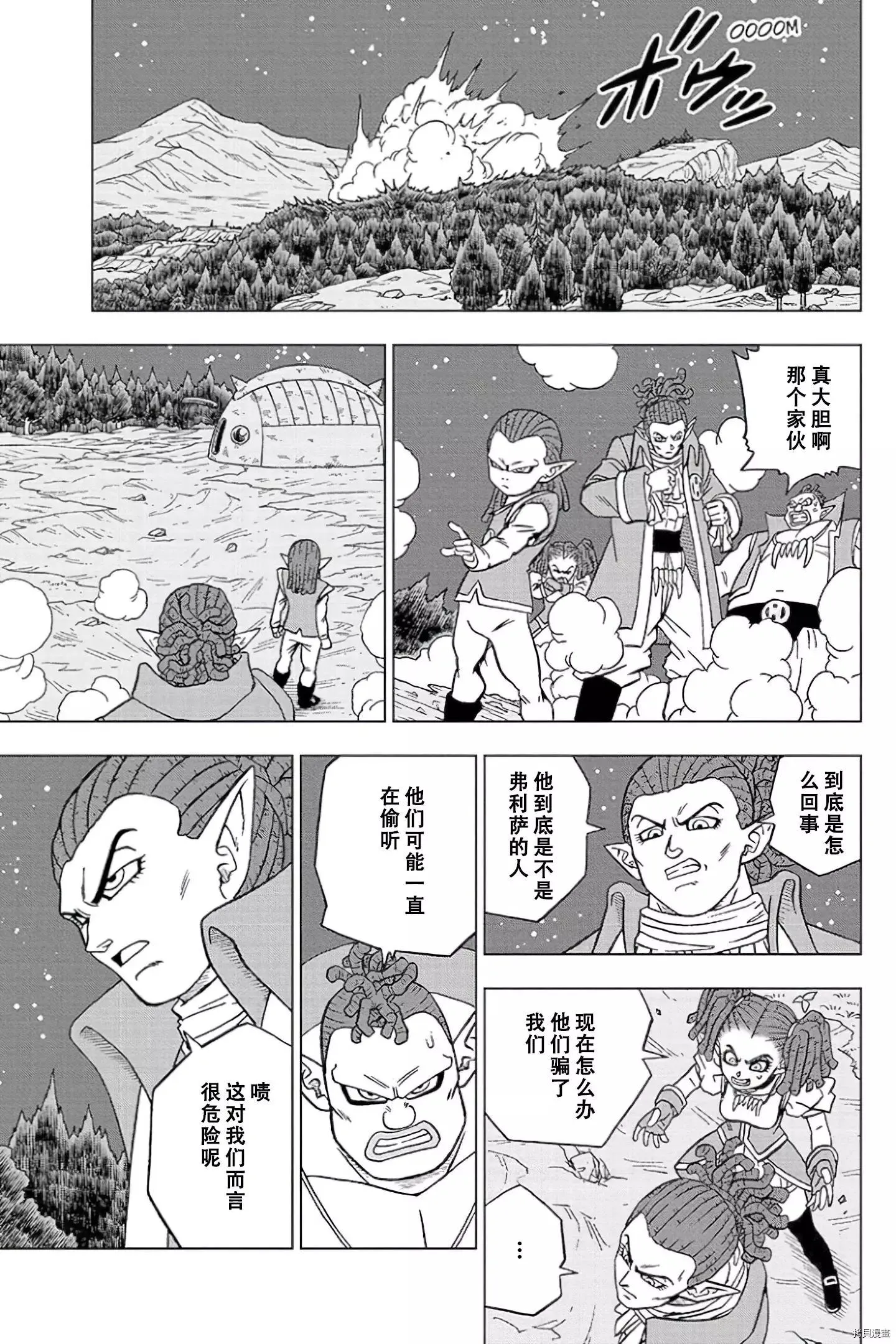 第41页
