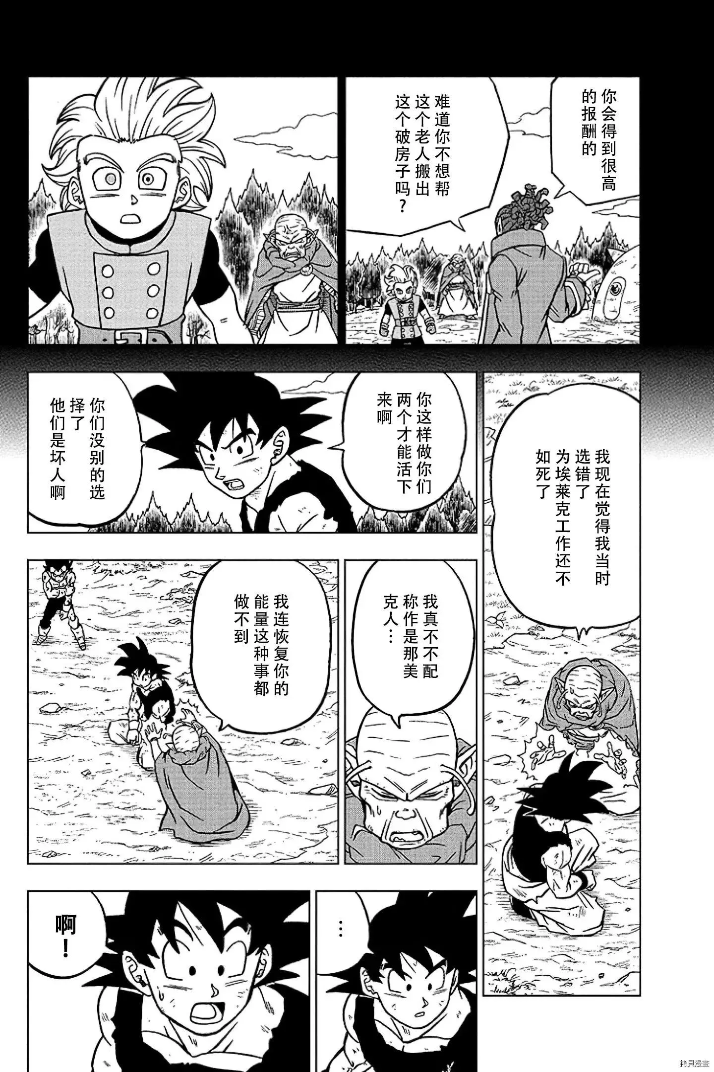 第32页