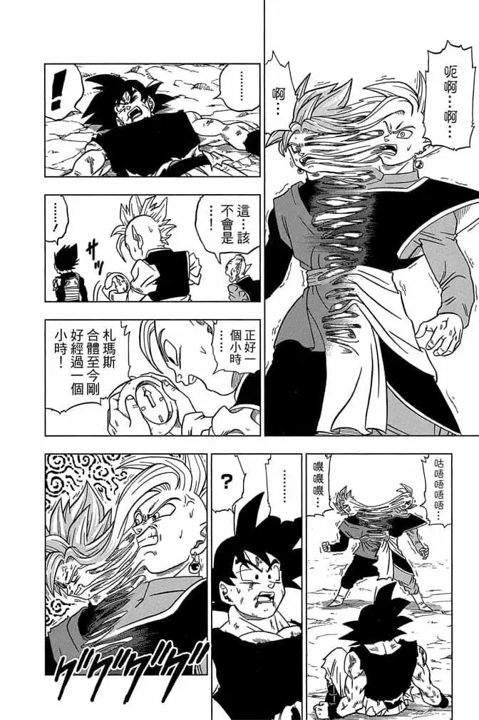 第31页