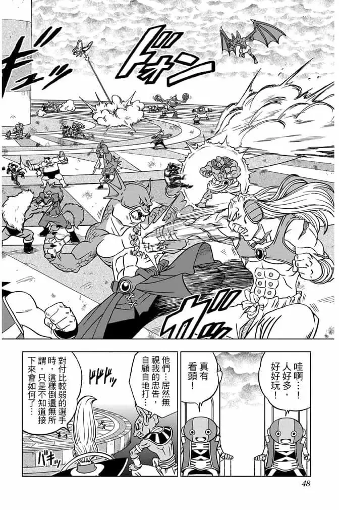 第47页