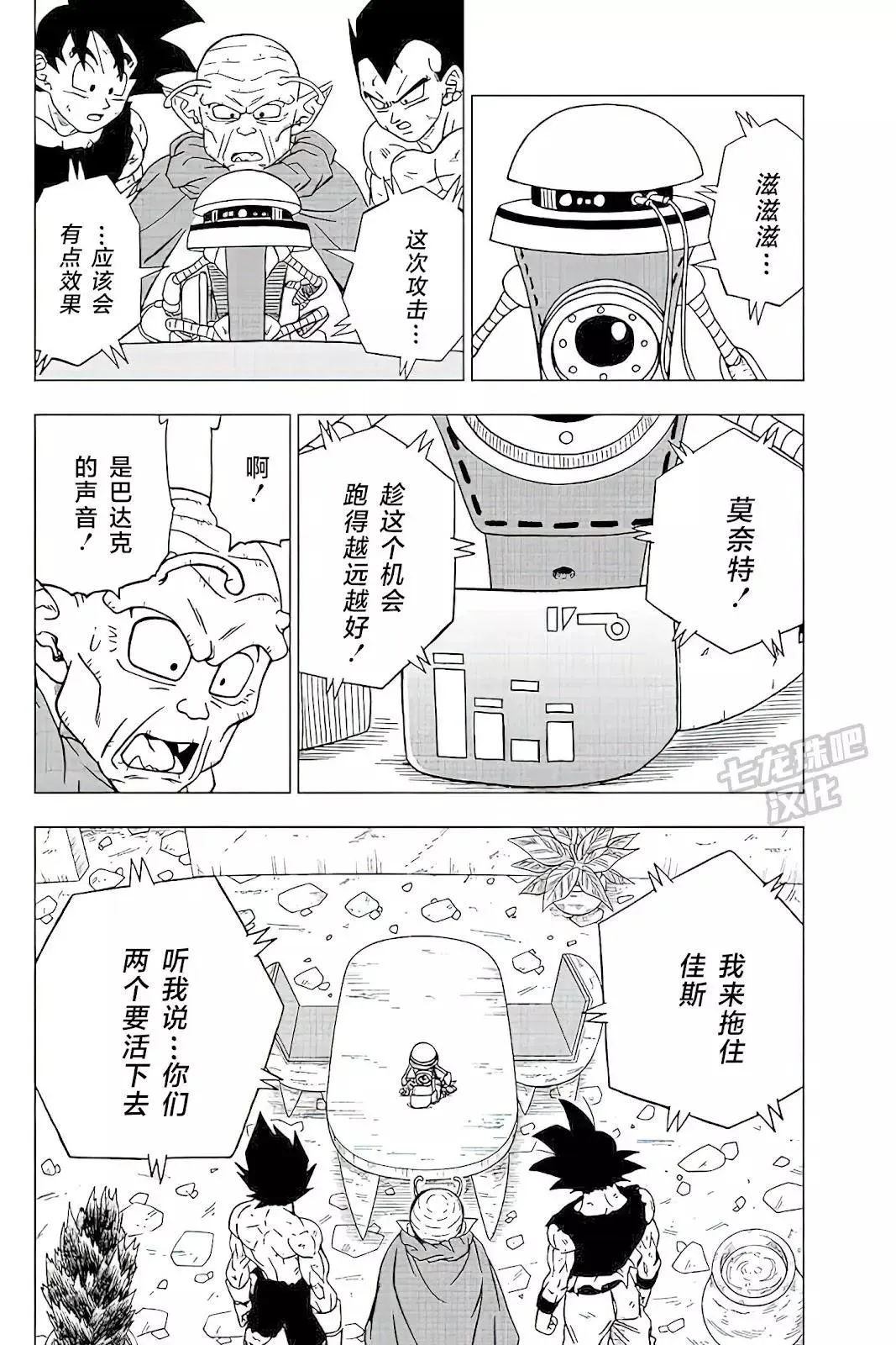 第37页