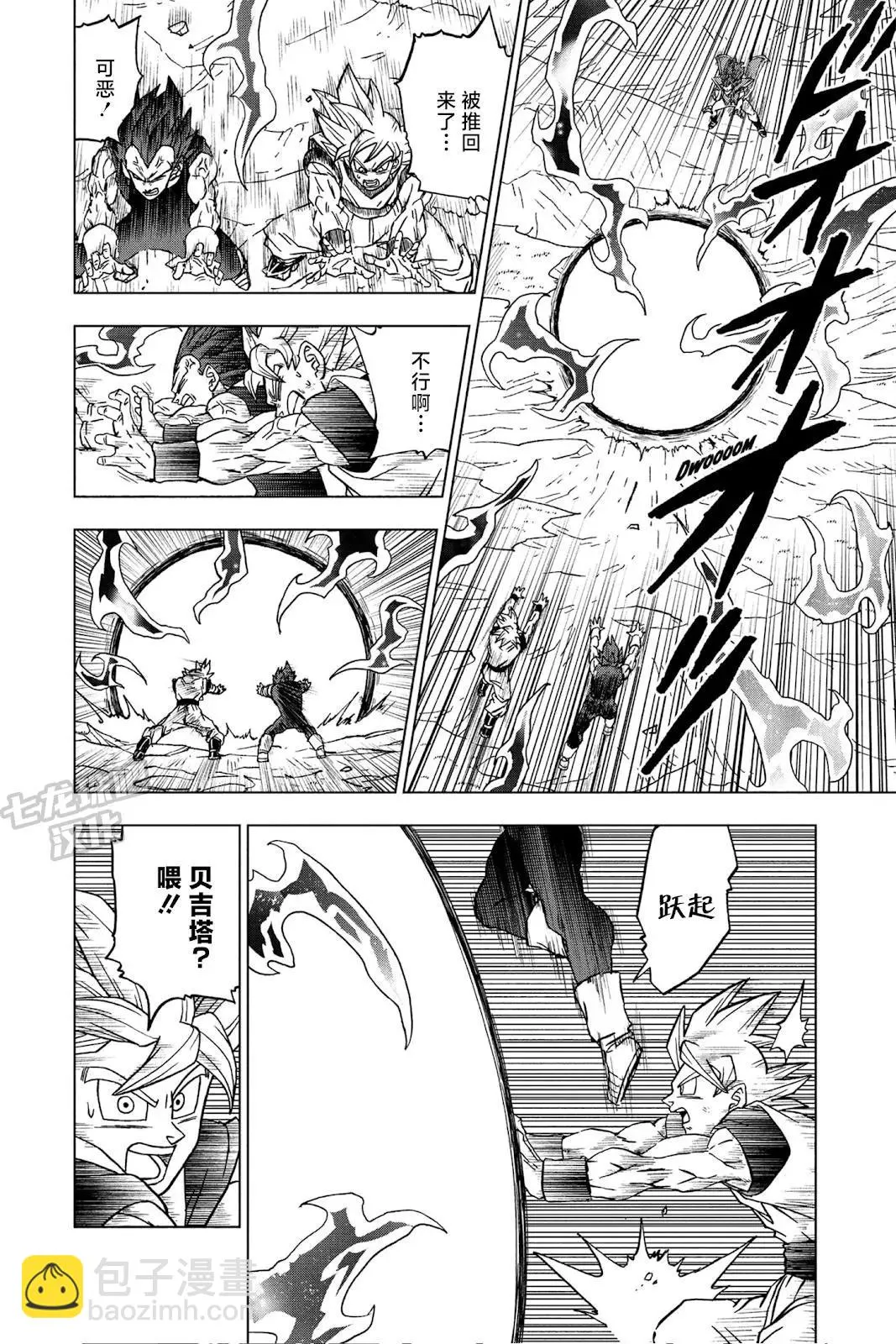 第37页