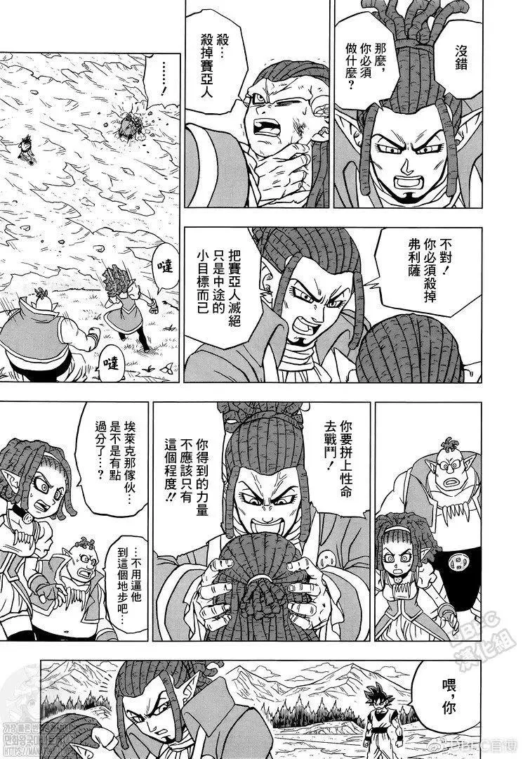 第41页