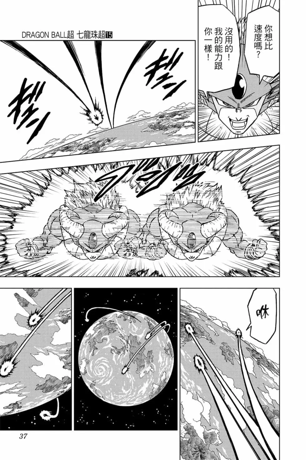 第36页