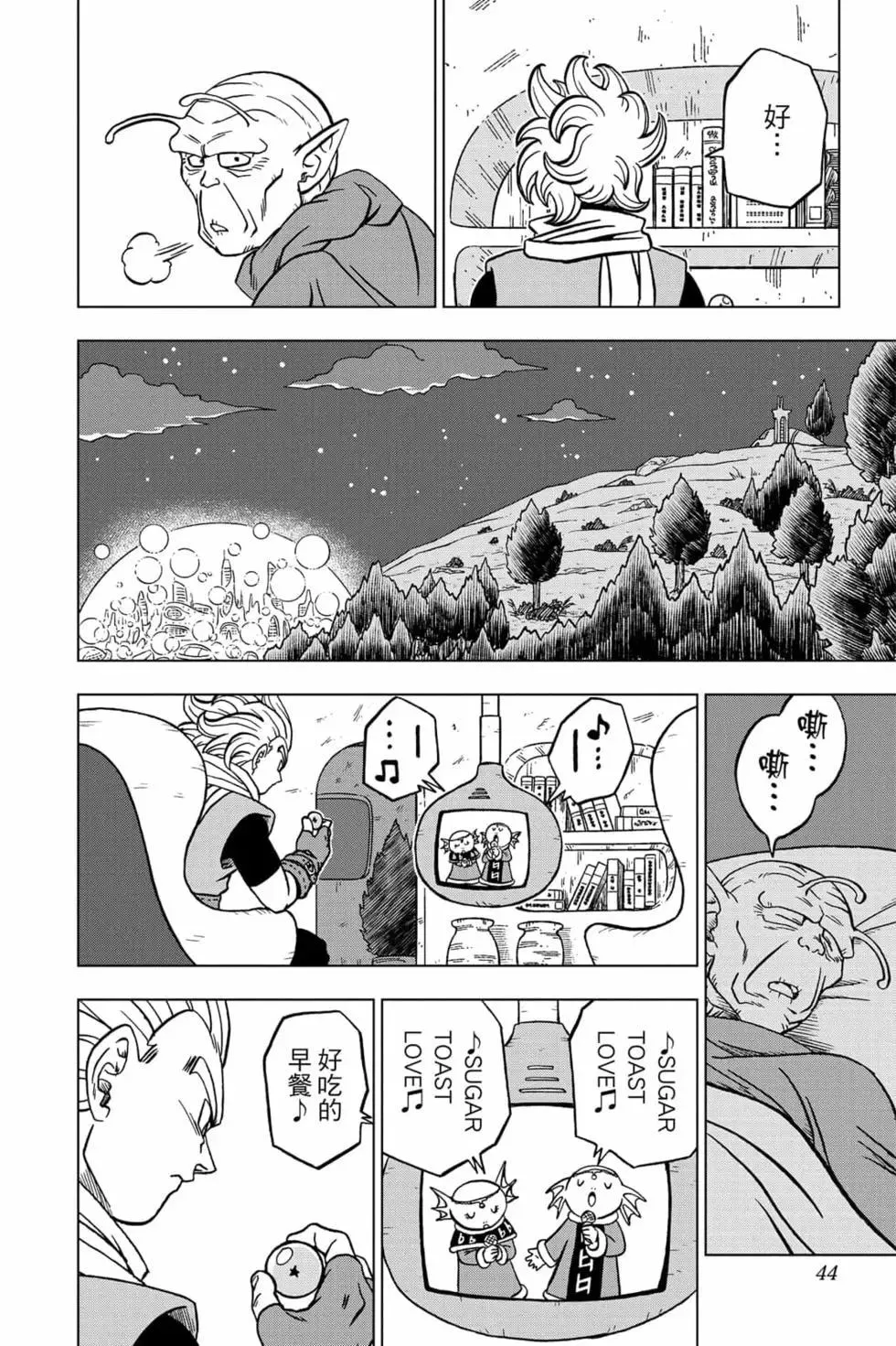 第43页