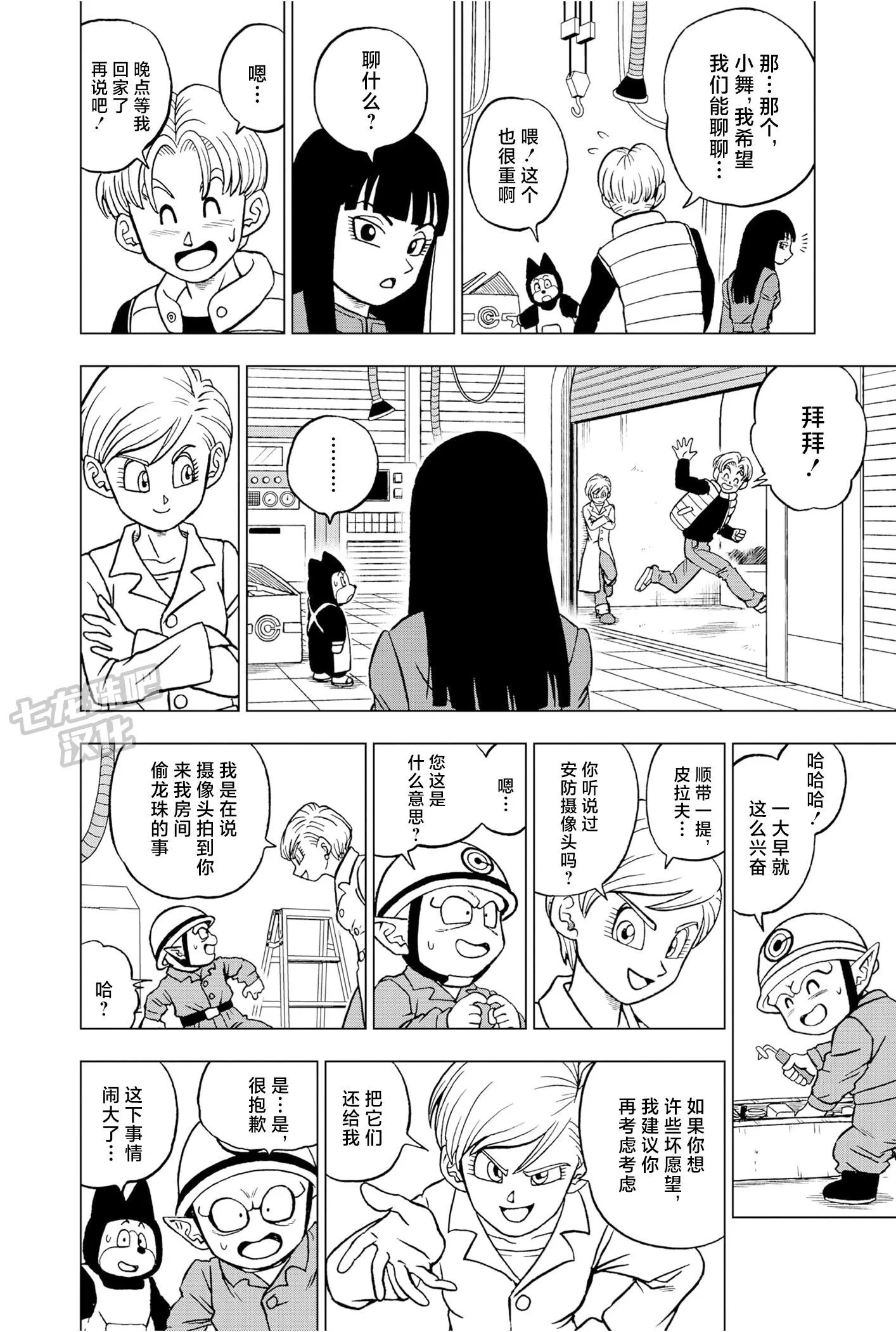 第19页