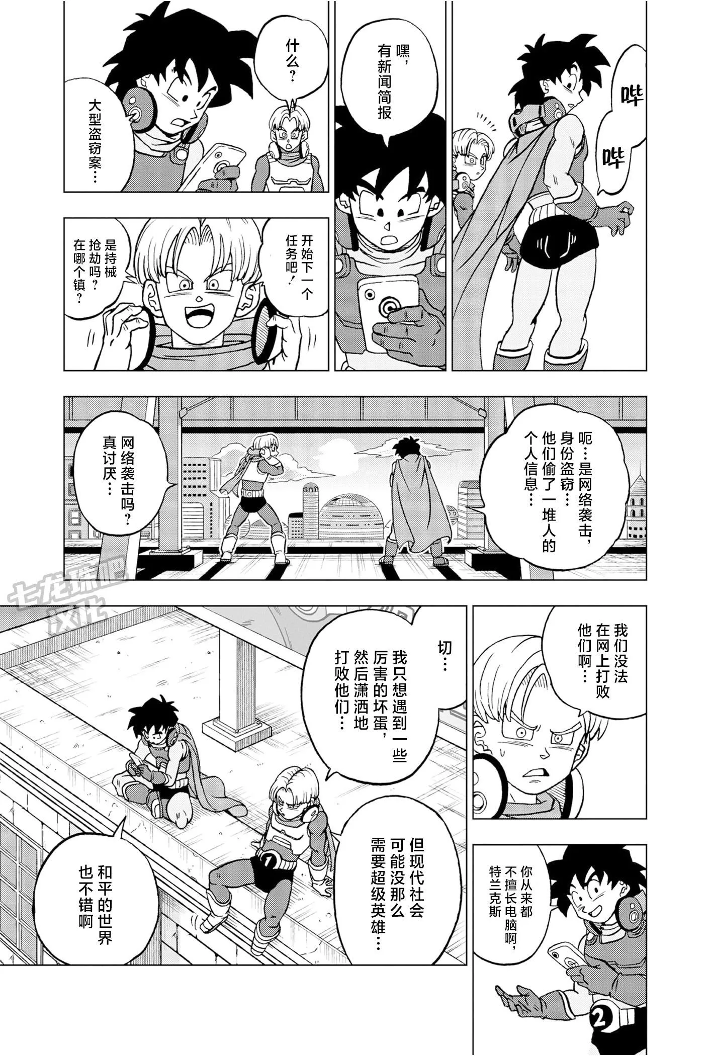第10页