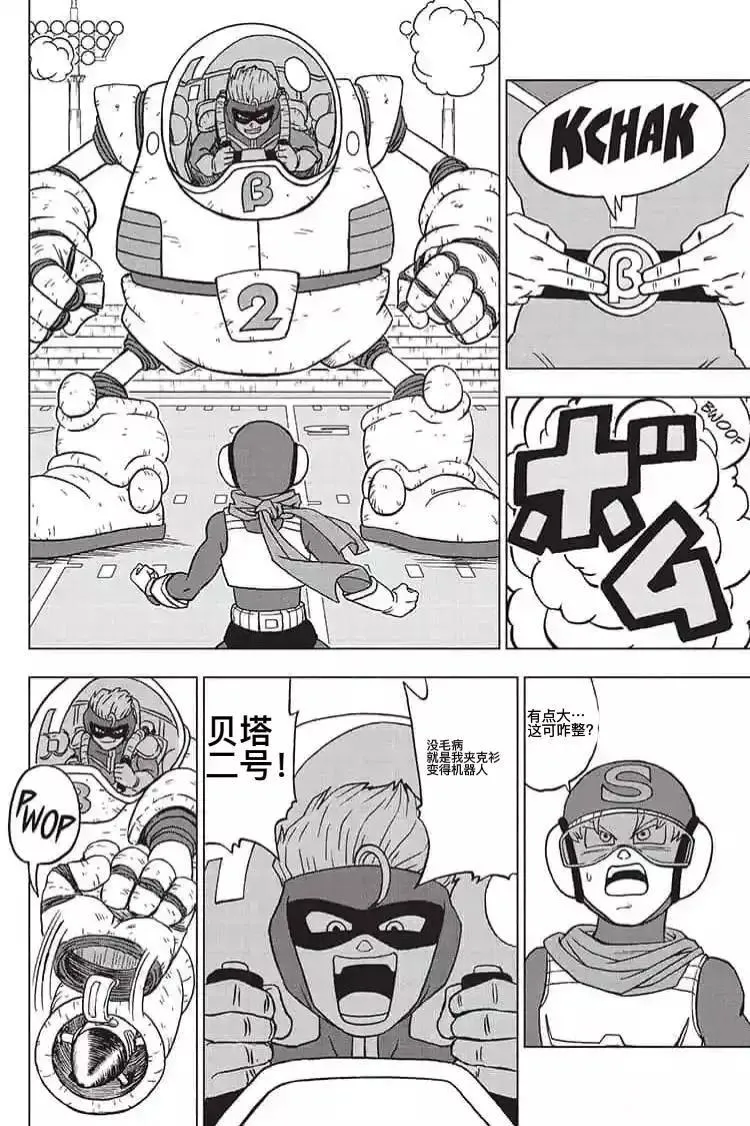 第30页