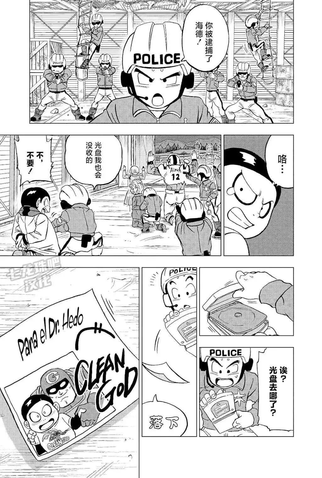 第44页