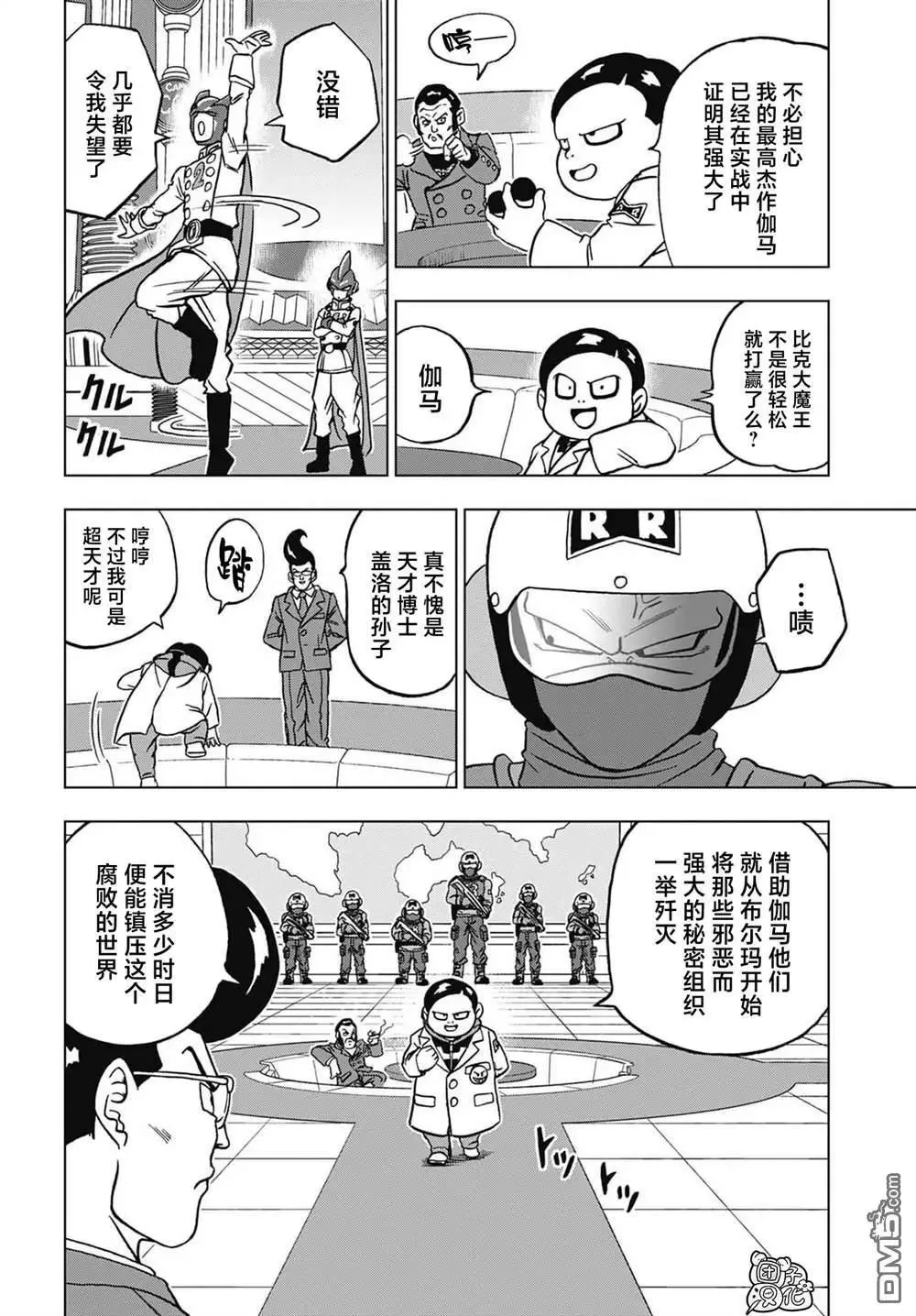 第27页