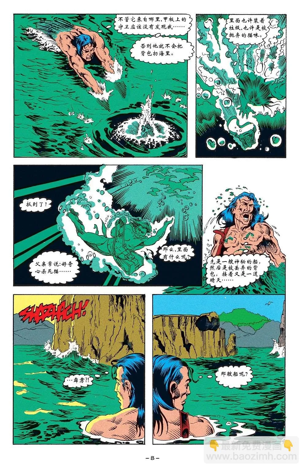 第5页