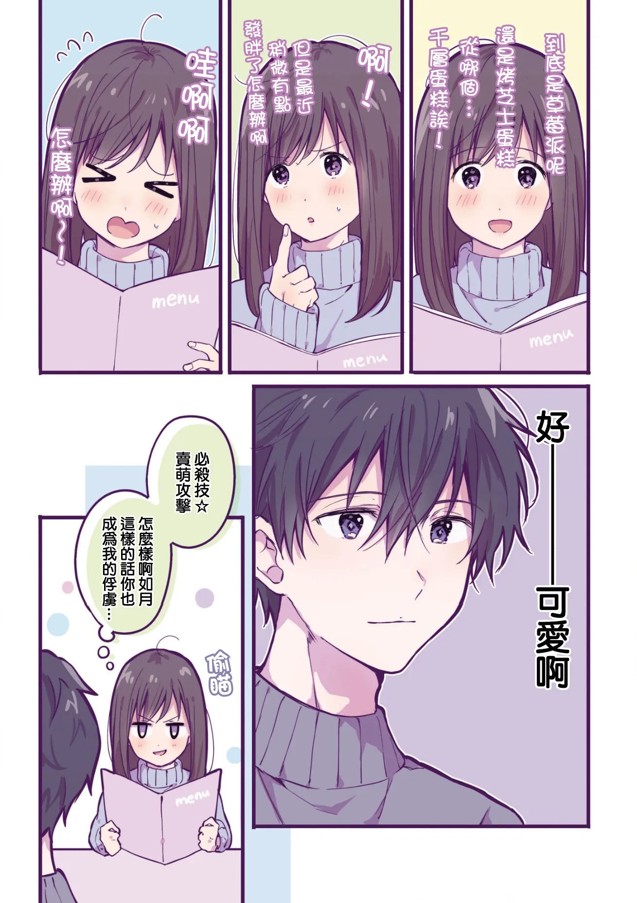 第3页