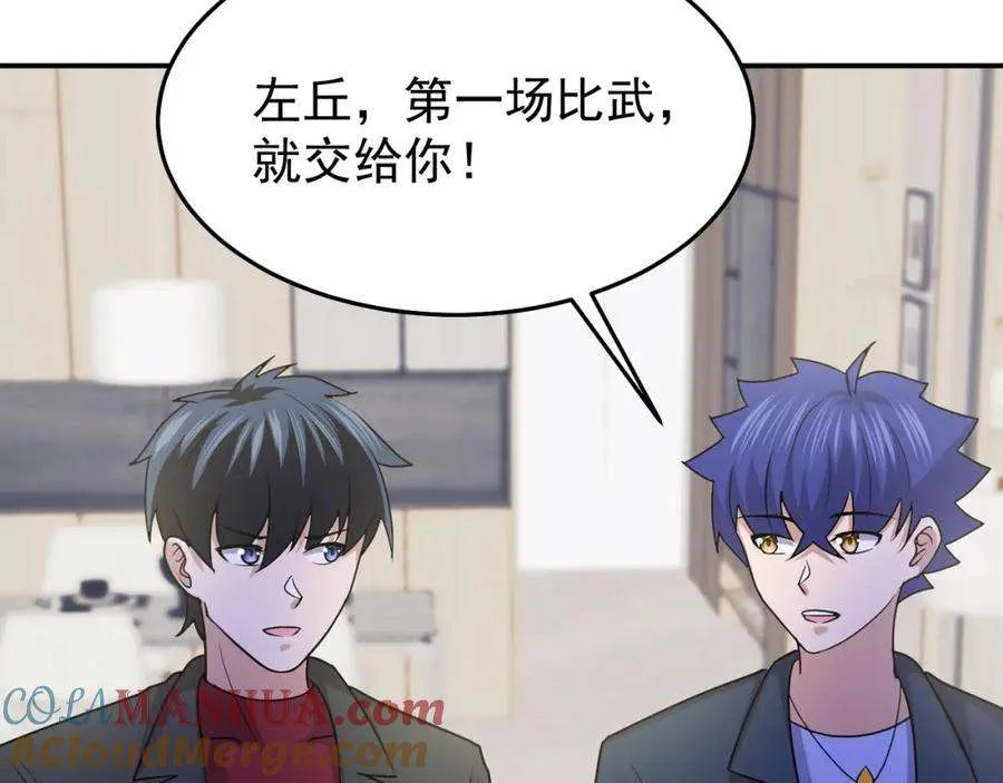 第121页
