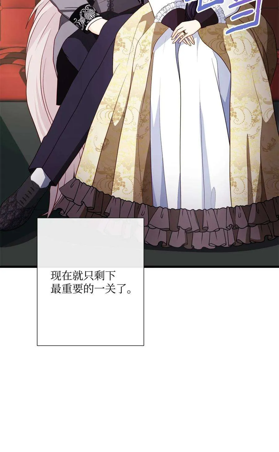 第77页