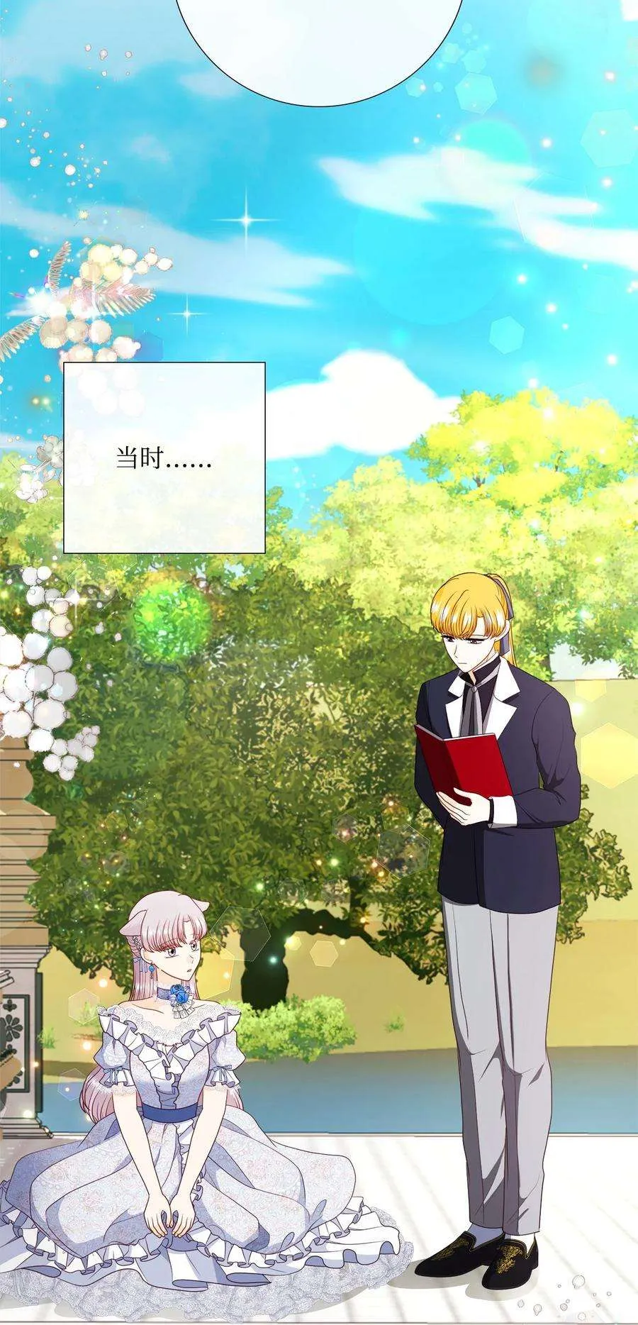 第77页