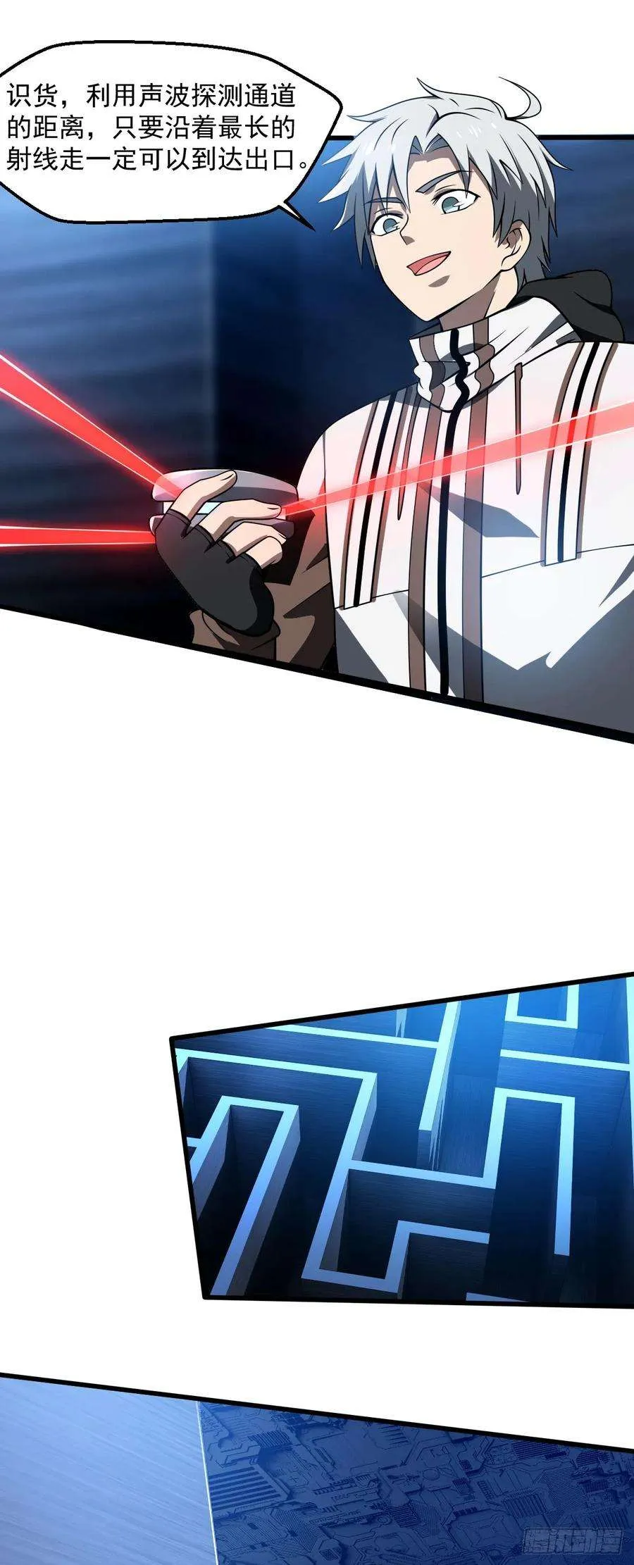 第30页